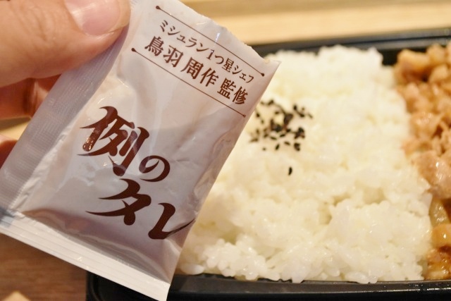 例のタレはごはんにもたっぷり!