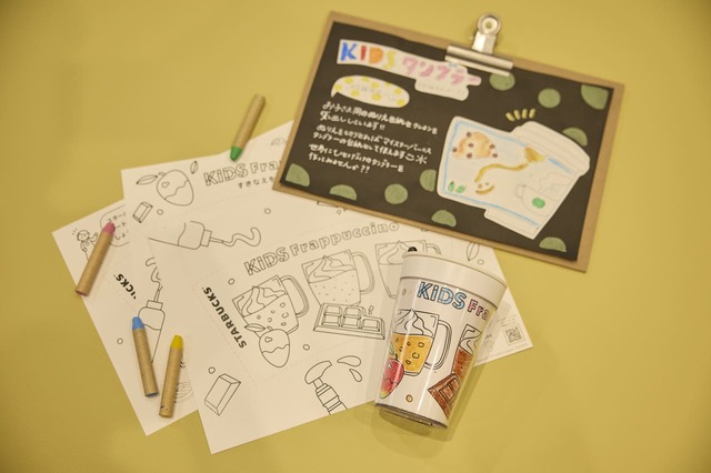 【スターバックス コーヒー 越谷イオンレイクタウン mori 3階店】、切り抜いた台紙はマイスターバックスタンブラーに差し込めます