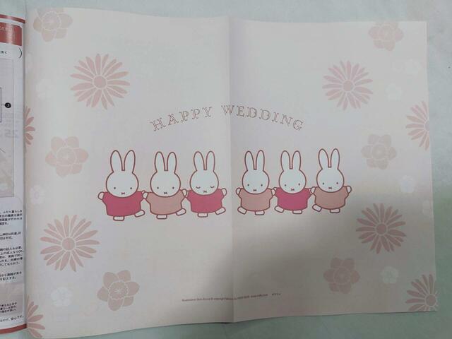 婚姻届の裏面のデザイン