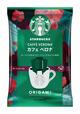 スターバックス オリガミ® パーソナルドリップ® コーヒー(1個入り) カフェ ベロナ 価格:各149円(税込160.92円)【セブン‐イレブン×スターバックス】