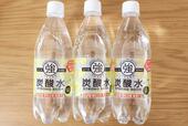 【ロピア　強炭酸水レモン　500ml×3本：150円】強めの炭酸がクセになります