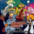 Psycho le Cému あきらめないDAYS