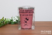 CUP COFFEE TUMBLER BOOK produced by JAM HOME MADE PINK with MINNIE 1650円（税込）