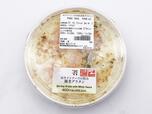 セブン-イレブン「ホワイトソースの旨み海老グラタン」460円（税別）