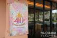 東京ディズニーセレブレーションホテル:ディスカバー40周年装飾（撮影/園浦） 