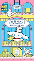 ニュウマン新宿 「ご自愛MADE -I.CINNAMOROLL-」開催