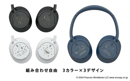 PEANUTS×ソニー】スヌーピーでカスタマイズ！ウォークマンや