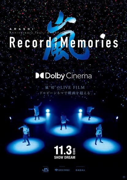 嵐 ARASHI To be free 初回プレス仕様 CD+DVD ビデオクリップ+