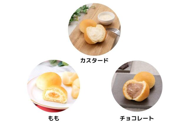 八天堂 ディズニープリンセス/ミニくりーむパン9個詰合せポーチ付きセット 3,240円