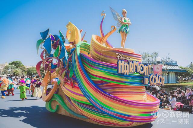 東京ディズニーランド「ディズニー・ハーモニー・イン・カラー」