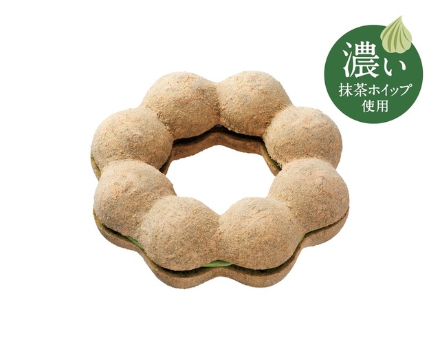 ポン・デ・濃い抹茶ホイップ わらびもち