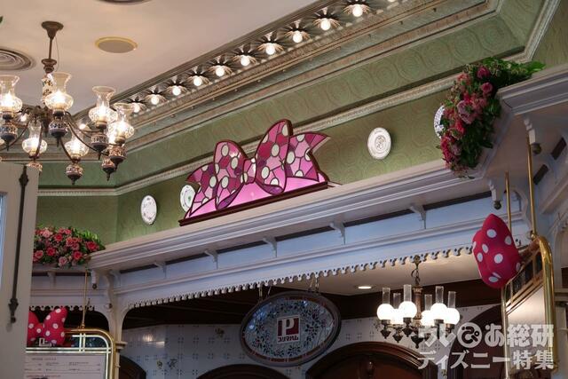 プラザパビリオン・レストラン