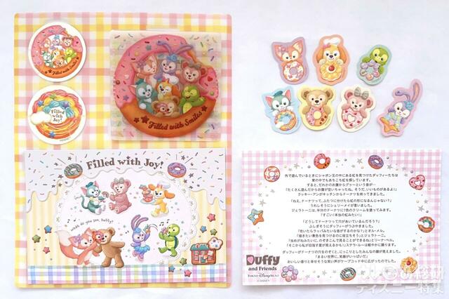 「ダッフィー＆フレンズのフィルド・ウィズ・ジョイ！」ポスカード&シール
