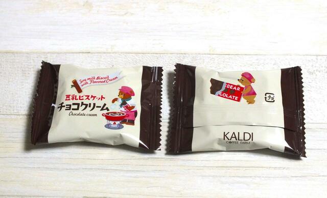 【カルディ】豆乳ビスケットチョコクリーム　個包装で両面にクマのイラスト入り
