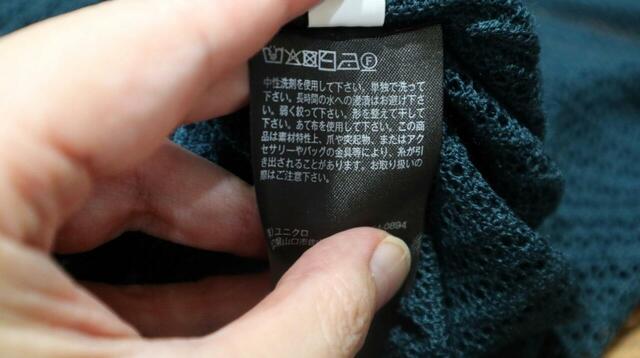 【ユニクロ レースニットワンピース】手洗い推奨。ネックレスやバッグの金具などの引っ掛かりに注意しましょう
