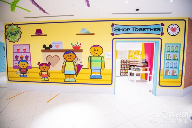 東京ディズニーリゾート・トイ・ストーリーホテル「ショップ・トゥギャザー」