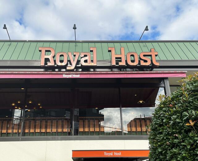 ファミレスながらも気品ある高級志向なコンセプトで、大切な日にもぴったりの「ロイヤルホスト」