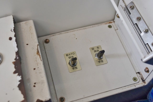 パチパチ音が楽しめるスイッチ