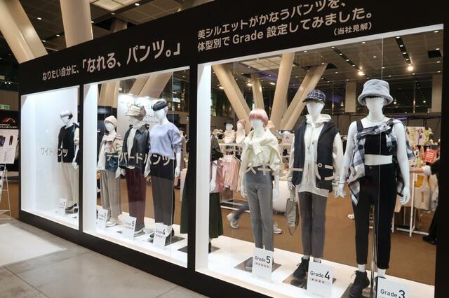 低身長、Mサイズ、プラスサイズのマネキンが並んでいます。体型によりどのパンツが美シルエットかグレード表示されています