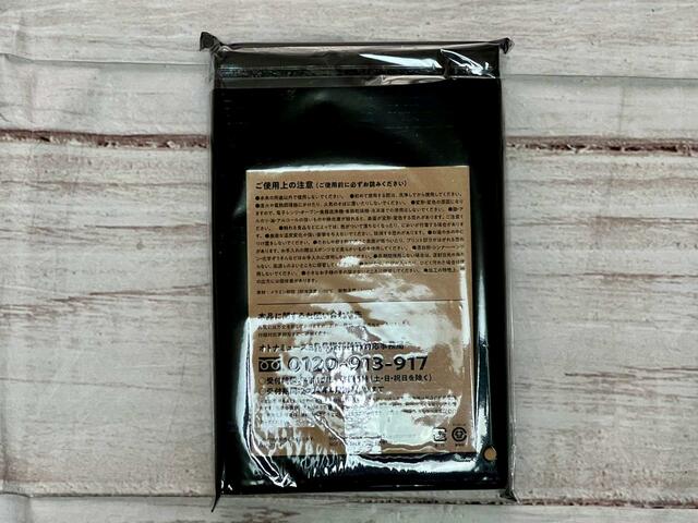 裏側には注意書きが記載されているので、よく目を通しておきましょう