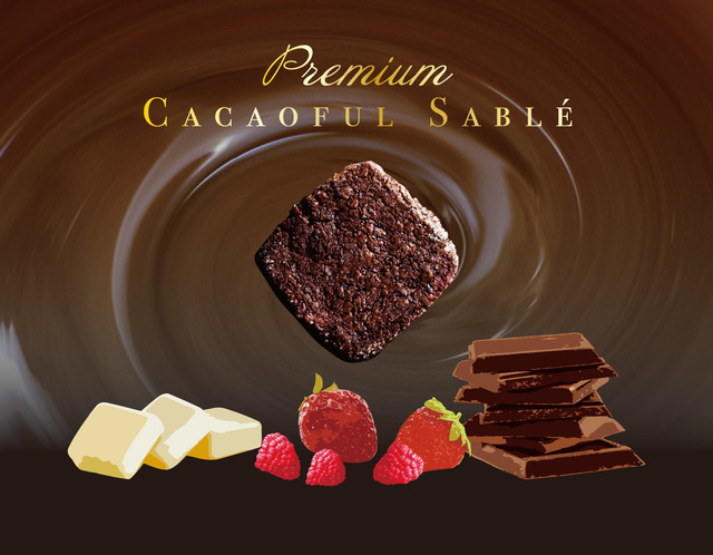 カカオフルサブレ