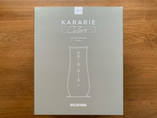 【アイリスオーヤマ ふとん乾燥機 カラリエ デザインタイプ】おしゃれな箱で届きます