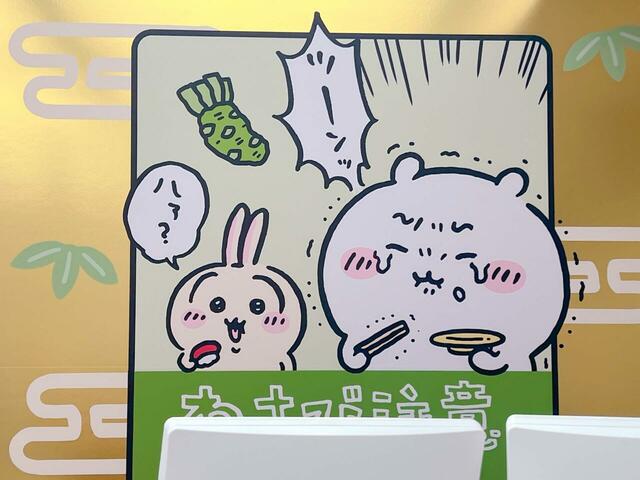 レジ台の奥も見逃せません!ワサビを食べてつーんとしているちいかわの表情が絶妙♪