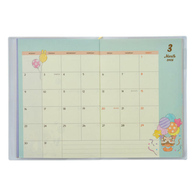 チップ＆デール 手帳・スケジュール帳 B6 Costume CALENDAR＆ORGANIZER 2026 1,500円→899円