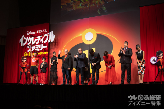 『インクレディブル・ファミリー』ジャパンプレミア