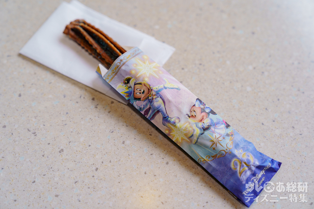 チュロス（フォンダンショコラ風）