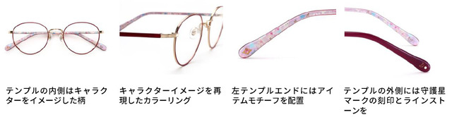 月野うさぎ／スーパーセーラームーンモデル