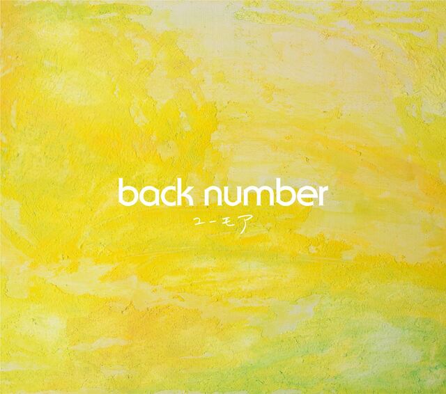 back number『ユーモア』通常盤（初回プレス）ジャケット
