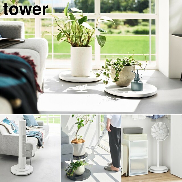 【山崎実業 新作アイテム】薄型台車 タワー ラウンド L