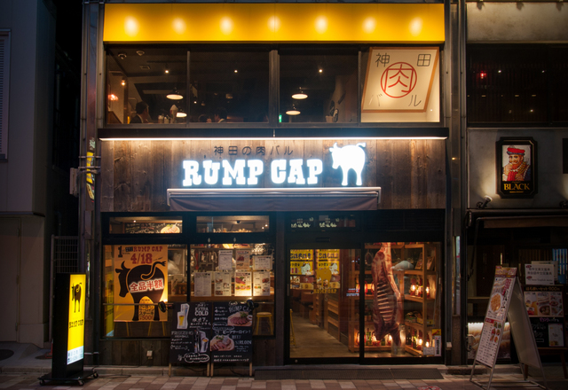 「ランプキャップ」の目印は牛のお尻のロゴマーク。