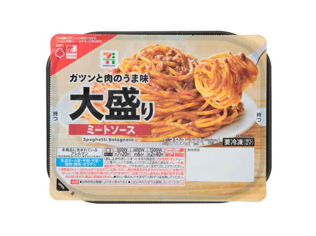 【セブン-イレブンの冷凍食品人気ランキング 8位】「セブンプレミアム 大盛りミートソース」300円(税込)