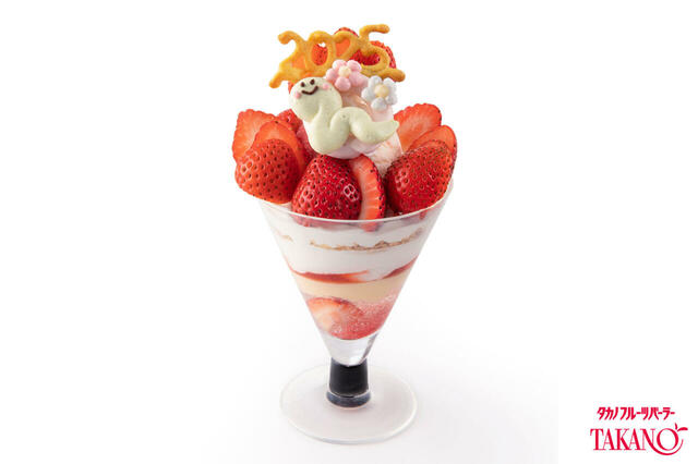 「NEW YEARパフェ～2025～」＜価格：2420円（税込）＞【タカノフルーツパーラーに“NEW YEAR限定メニュー”登場！「苺のパフェ」や「苺のランチプレート」を期間限定で販売！】