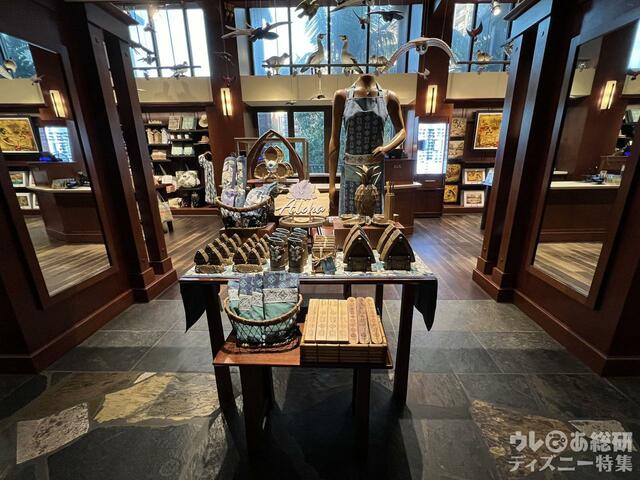 アウラニのショップ