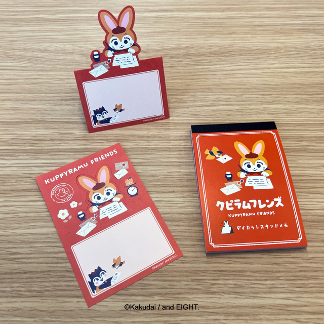 【クピラムフレンズ　ダイカットメモ】価格：550円（税込）