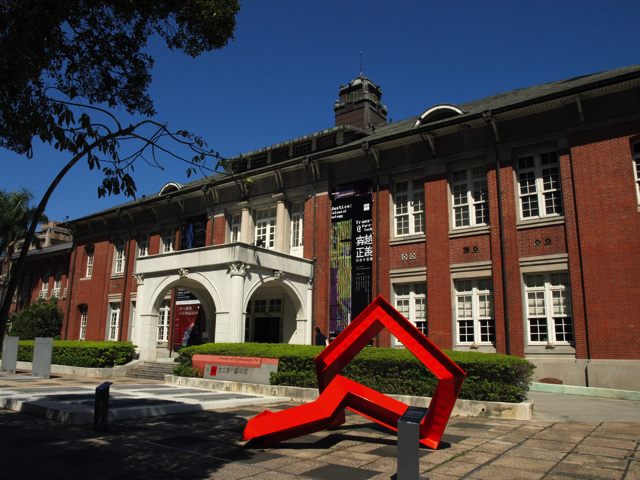 台湾の現代アートの次世代リーダーの作品が観られる『台北当代芸術館』は入場無料