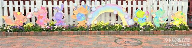 ダッフィー＆フレンズ20周年：カラフルハピネスデコレーション