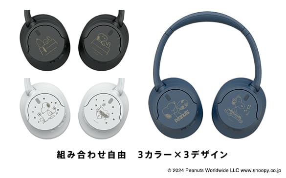 【ソニー PEANUTS Collection】ワイヤレスノイズキャンセリングステレオヘッドセット『WH-CH720N』「PEANUTS Collection」モデル　￥24,000（税込）