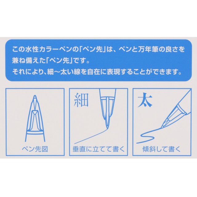 カラーペンセット 1,900円｜長さ約14cm、6本セット、インクの色：レッド、バーガンディ、ブルー、ターコイズブルー、オリーブグリーン、セピア