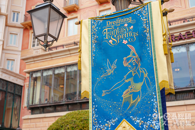 東京ディズニーシー「ドリーミング・オブ・ファンタジースプリングス」