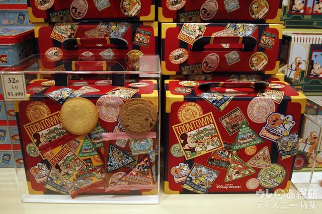 東京ディズニーリゾートお土産お菓子