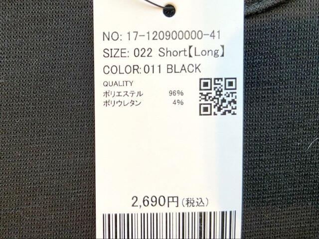 【cocaロングワンピ―ス】秋冬に嬉しいあったか素材でできています♪