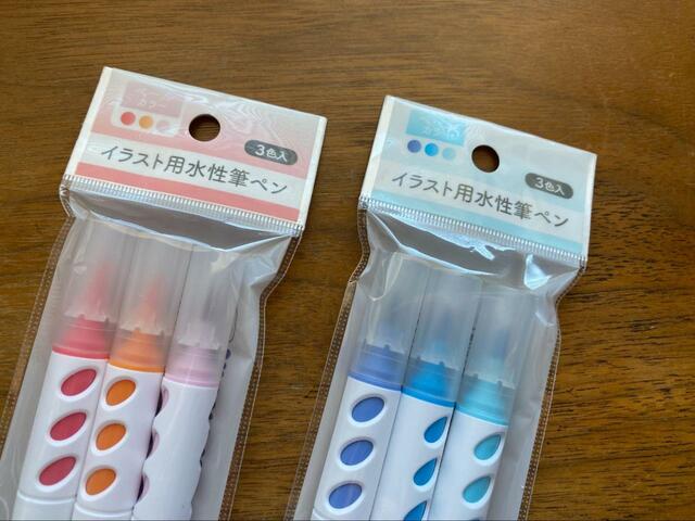 【セリア　イラスト用水性筆ペン】安くて書きやすいと話題！