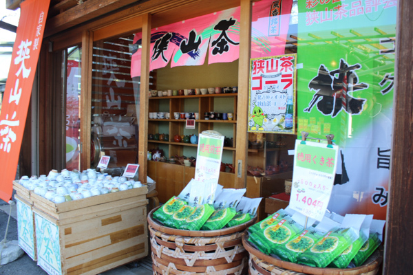 お茶屋さんも。