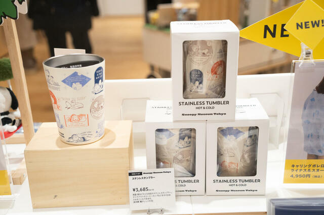 ステンレスタンブラー 3,685円