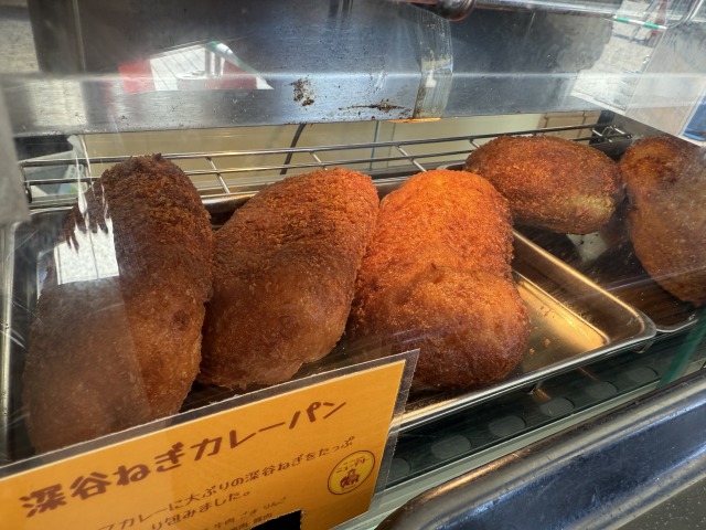 深谷ねぎカレーパン