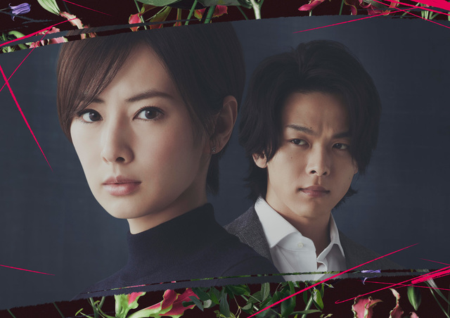 『ファーストラヴ』